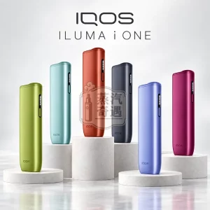 IQOS ILUMA i ONE 8代一體式加熱菸主機 6色可選
