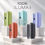 IQOS ILUMA i 標準側開版加熱菸主機 5色可選
