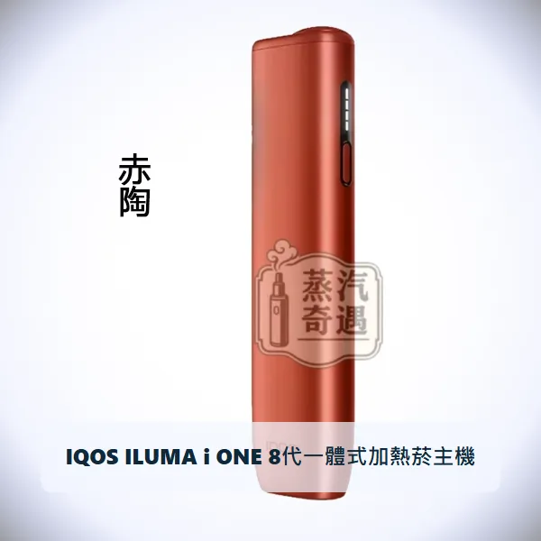 IQOS ILUMA i ONE 8代一體式加熱菸主機 6色可選|相容TEREA/SENTIA煙彈|日本原裝現貨,顏色:葉綠色/微風藍/數位紫,產品相冊第 2 張