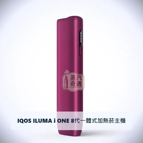 IQOS ILUMA i ONE 8代一體式加熱菸主機 6色可選|相容TEREA/SENTIA煙彈|日本原裝現貨,顏色:葉綠色/微風藍/數位紫,產品相冊第 6 張