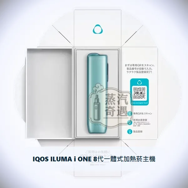 IQOS ILUMA i ONE 一體式加熱菸主機 微風藍|相容TEREA/SENTIA煙彈|日本原裝現貨,顏色:微風藍,產品相冊第 2 張