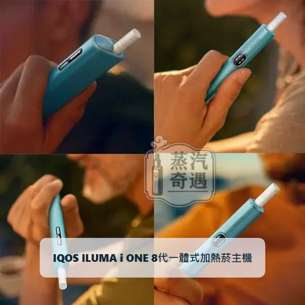IQOS ILUMA i ONE 一體式加熱菸主機 微風藍|相容TEREA/SENTIA煙彈|日本原裝現貨,顏色:微風藍,產品相冊第 4 張